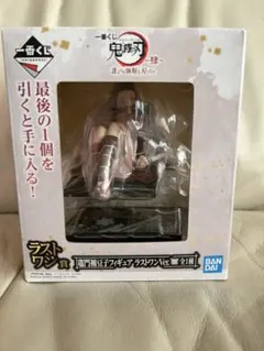 一番くじ 鬼滅の刃 竈門禰豆子 フィギュア ラストワンVer. 未開封