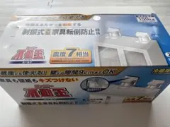 スーパー不動王ホールド 2つ入り　家具転倒防止用品のサムネイル