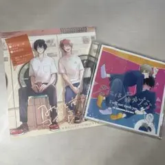 君には届かない。 みなと商事コインランドリー ボイスドラマ2点セット ドラマCD