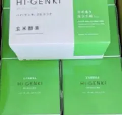 ハイゲンキ スピルリナ 10箱 新品 即日発送 - メルカリ