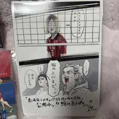 ハイキュー 映画特典