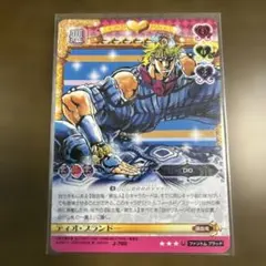 2026年最新】ジョジョ abc ディオの人気アイテム - メルカリ