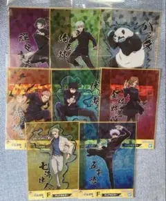 呪術廻戦 ～肆～ F賞 クリアポスター 全種セット 一番くじ