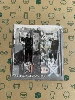 夏油　アクリルXフィギュアコレクション 呪術廻戦展