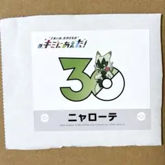 サーナイト キミにあえた！ 30周年記念ステッカー ポケモン - メルカリ
