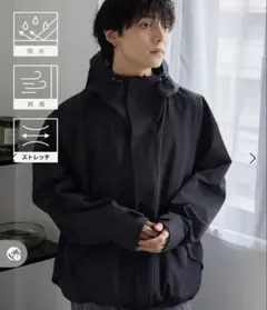 【極美品】MONO-MART ビッグシルエットマウンテンパーカー M 撥水 防風