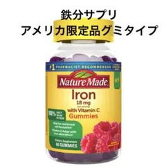 ネイチャーメイド　鉄　iron サプリ　グミ　18mg nature madeのサムネイル
