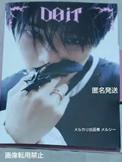 Straykids SKZ IT TAPE Do it アイエン CDアルバム