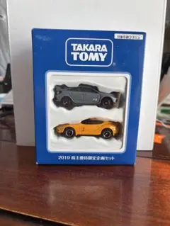 2026年最新】株主優待限定企画セット タカラトミーの人気アイテム