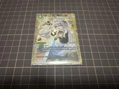 2026年最新】宿禰の人気アイテム - メルカリ