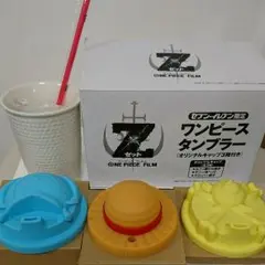 ワンピースタンブラー