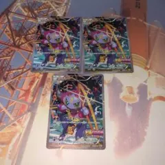 フーパ 入場者プレゼント PROMO XYシリーズプロモカード3枚入