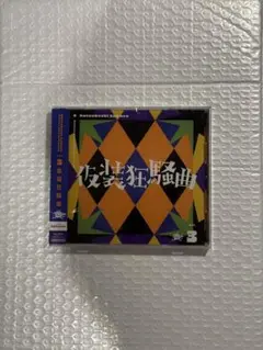 学園アイドルマスター 仮装狂騒曲 CD 仮装狂騒曲／初星学園｜音楽ダウンロード・音楽配信サイト mora