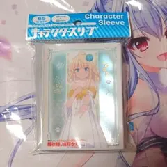 デリート様 リクエスト 2点 まとめ商品