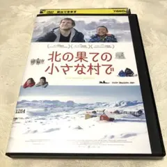 新品☆北の果ての小さな村で DVD - メルカリ