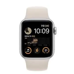 第2世代 Apple Watch SE 40mm GPS バッテリー容量100%