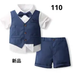☆新品☆フォーマル 男の子　セットアップ　入園式　結婚式　スーツ　110cm