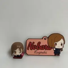 【呪術廻戦】釘崎野薔薇 グッズセット