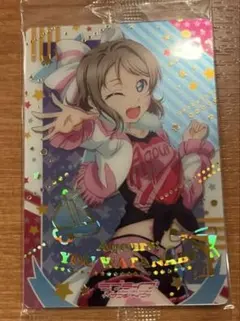 ラブライブサンシャイン Aqours 渡辺曜 ウエハースカード