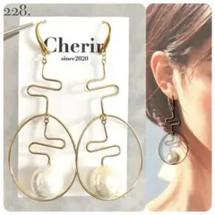228. くねくね フレーム ちゅるんとパール ピアス