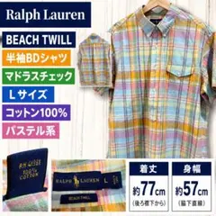 Ralph Lauren 半袖BDシャツ L マドラスチェック