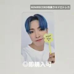 2025年最新】minirecord ホンジュンの人気アイテム - メルカリ