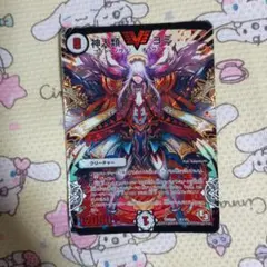 2026年最新】神人類 ヨミの人気アイテム - メルカリ