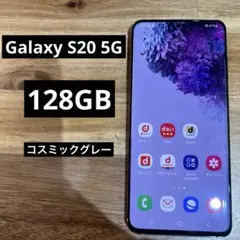 2026年最新】GalaxY s20 ジャンクの人気アイテム - メルカリ