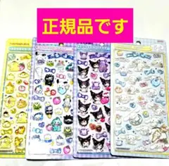 ボンボンドロップシール　サンリオ　はぴだんぶい　シナモロール　クロミ　ポムポム