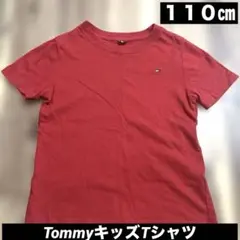 TommyキッズTシャツ★１１０㎝