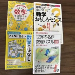 再値下げ☆七田式『かけ算名人34×34』『 算数3年生対応オリジナル