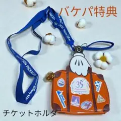 Item thumbnail for item 67b908ee-07f4-4fb2-9fb1-4d0d0a209620