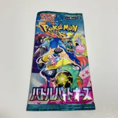 【24時間以内配送】ポケカ　バトルパートナーズ　1パック