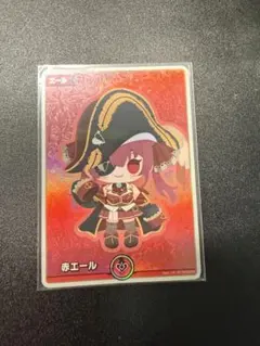 2026年最新】ホロカ エール マリンの人気アイテム - メルカリ