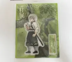 鬼滅の刃　柱展　横ビジュアルランダムアクリルスタンド　不死川実弥