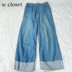 ダブルクローゼット フリンジデニムパンツ ワイドパンツ ブルー 裾カットオフ