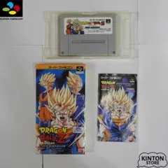 【SFCソフト】ドラゴンボールZ HYPER DIMENSION