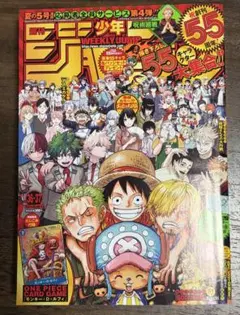 ヨ*ケ様 週刊少年ジャンプ 2023年 36・37合併号 - メルカリ