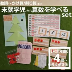 aiaiai様 リクエスト 3点 まとめ商品