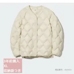 UNIQLO ウルトラライトダウンリラックスジャケット XL オフホワイト