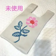 【早いもの勝ち】タルティンニットバッグ