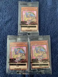 高騰中　遊戯王　セブンイレブン限定　ハイチュウコラボ　ブラックマジシャンガール