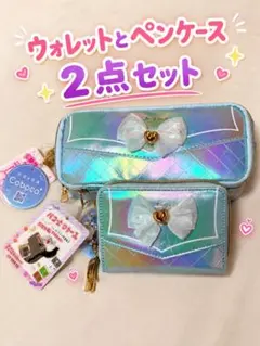 オーロラ リボン ペンケース ミニ財布 2点セット 新品のサムネイル