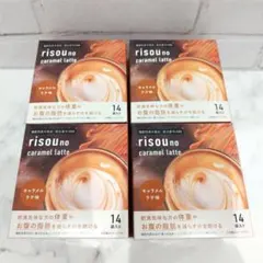 新品】14袋×4箱 キャラメルラテ味 りそうのコーヒー risouno - メルカリ
