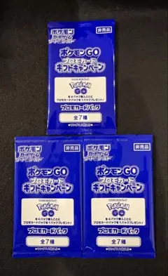 ポケモンカード 牛角コラボ プロモ 新品未開封 - メルカリ
