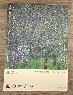 Item thumbnail for item f831234d-a2fa-46b5-bde2-f95545368899