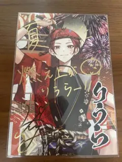 いれいす りうら ソロワンマン 入場特典 - メルカリ