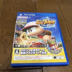 実況パワフル　プロ野球2016 PS Vita