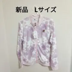 【新品・タグ付き】FILA 水彩模様 ジャケット Lサイズ