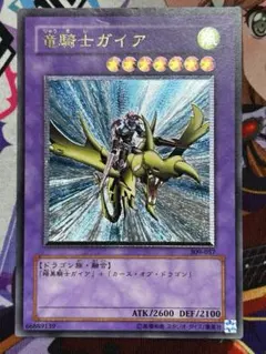 遊戯王 竜騎士ガイア レリーフ アルティメットレア - メルカリ